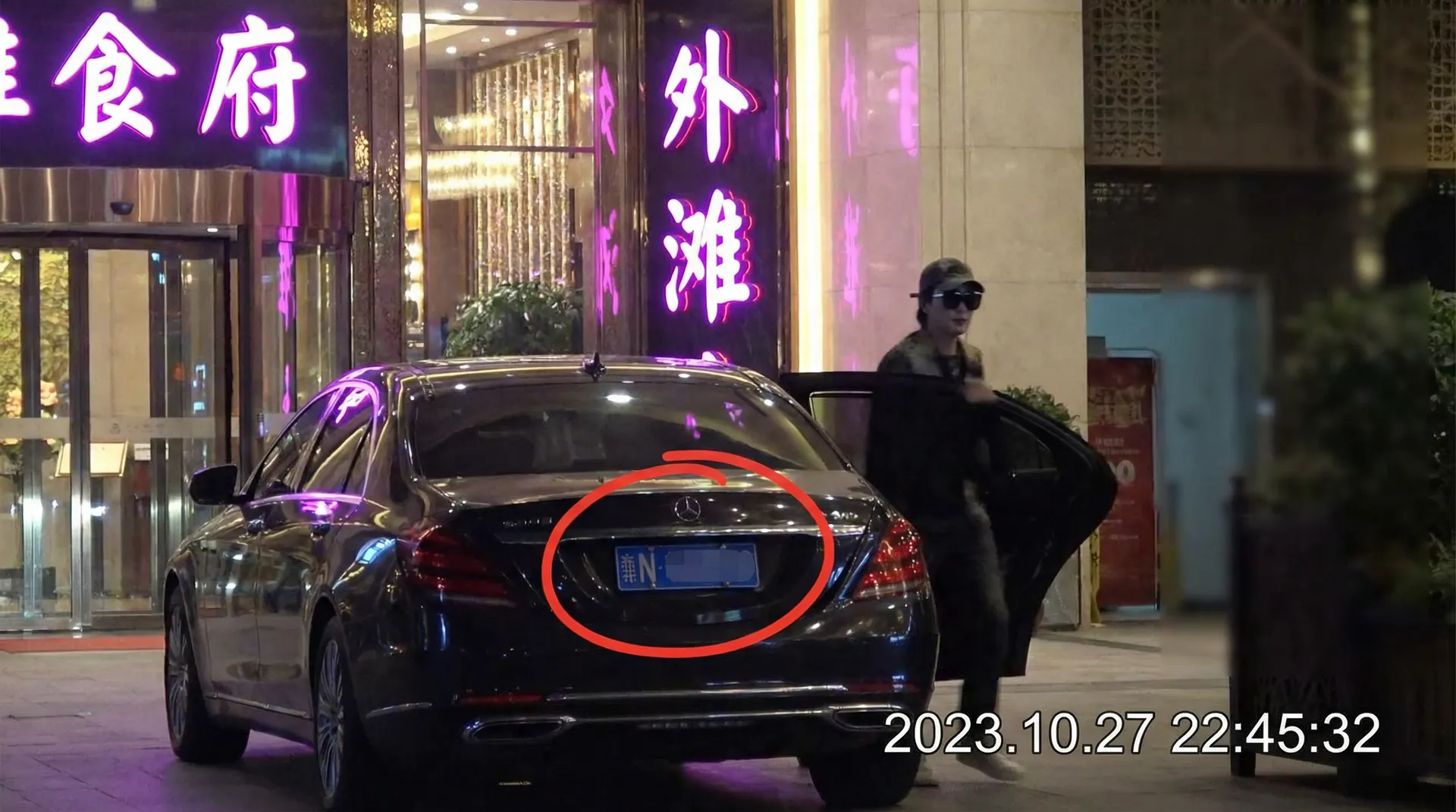 爱游戏体育平台 - 某明星深夜现身高档餐厅被拍